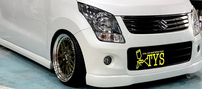 福島県福島市の自動車板金塗装修理工場　TYSはお車のメンテナンスショップ　トラックから軽自動車までOK　補修メンテ